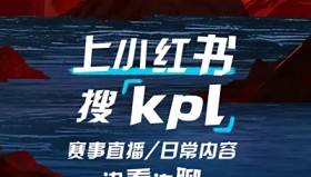 重磅官宣！冠军教练久哲加盟TES.A，夏季赛剑指冠军